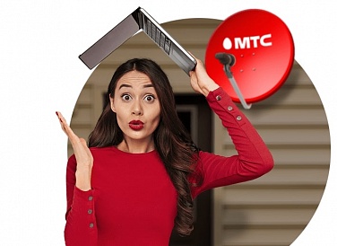 Спутниковое ТВ МТС, Йошкар-Ола Спутниковое ТВ МТС, Йошкар-Ола