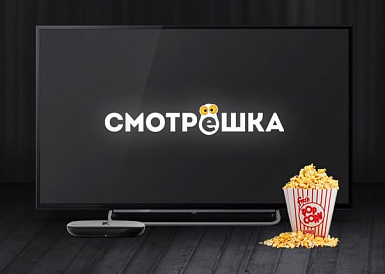 Смотрешка, Йошкар-Ола Смотрешка, Йошкар-Ола